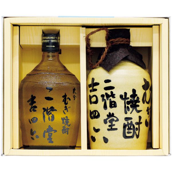 二階堂酒造 吉四六壺・瓶セット 【夏ギフト・お中元】